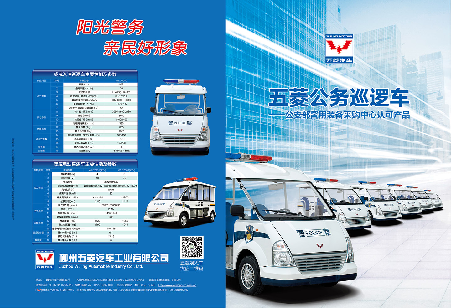 东升国际官网-钻营健全,你我一路成长