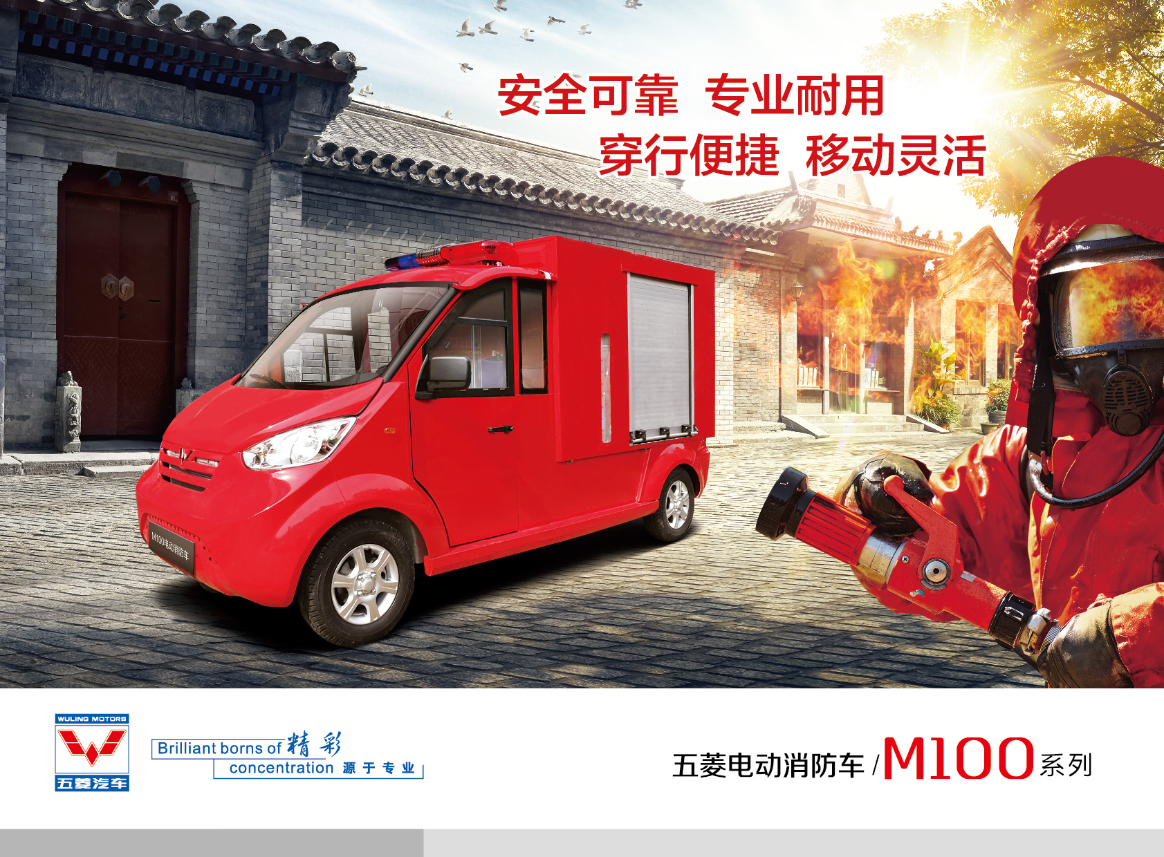 东升国际官网-钻营健全,你我一路成长