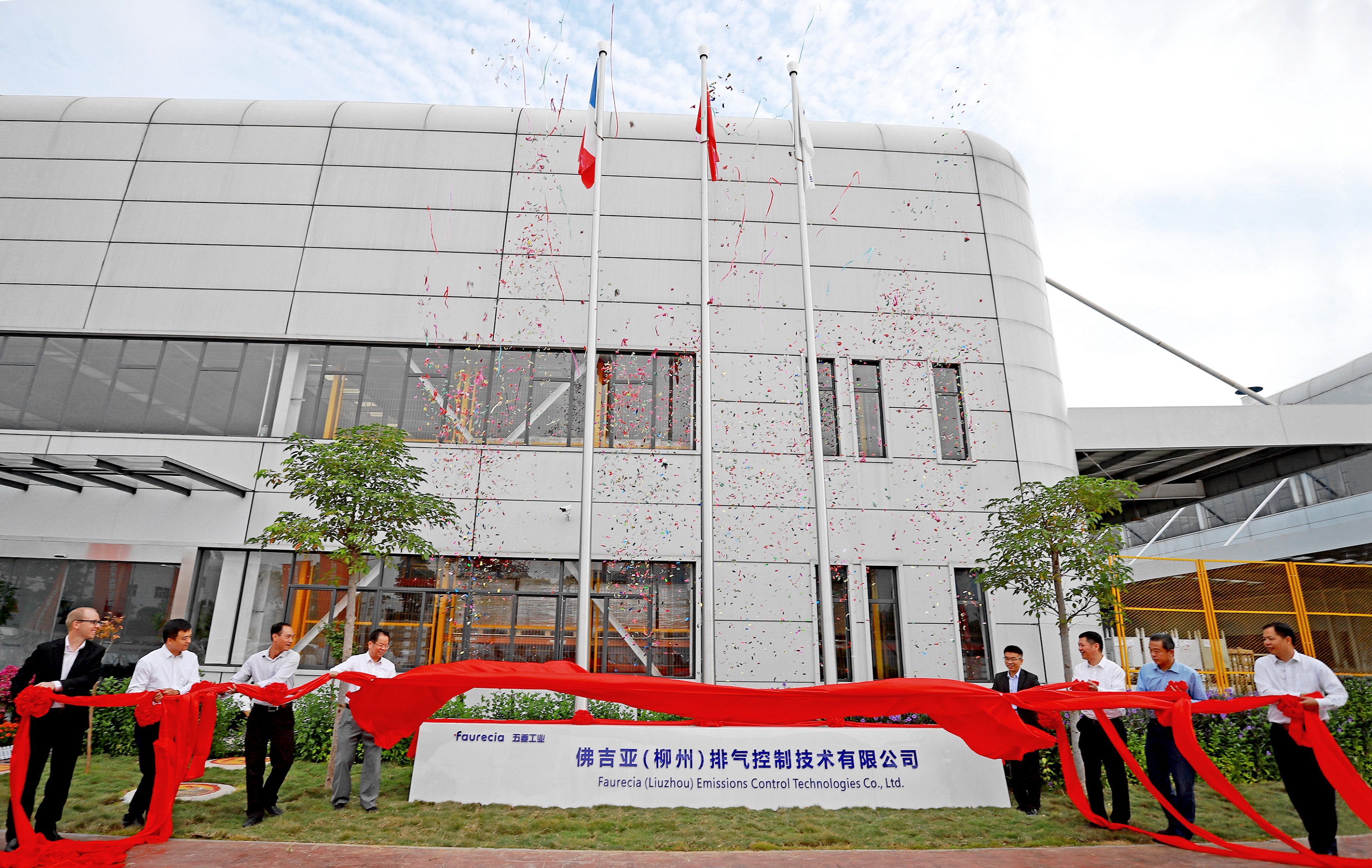 东升国际官网-钻营健全,你我一路成长