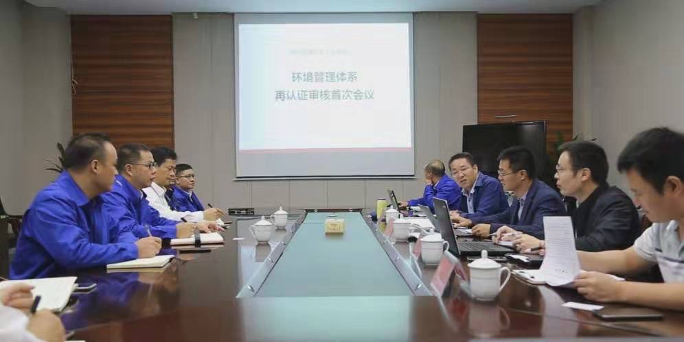 东升国际官网-钻营健全,你我一路成长