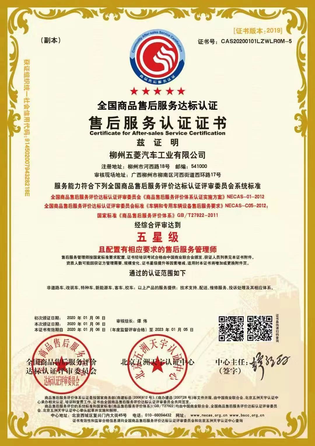 东升国际官网-钻营健全,你我一路成长