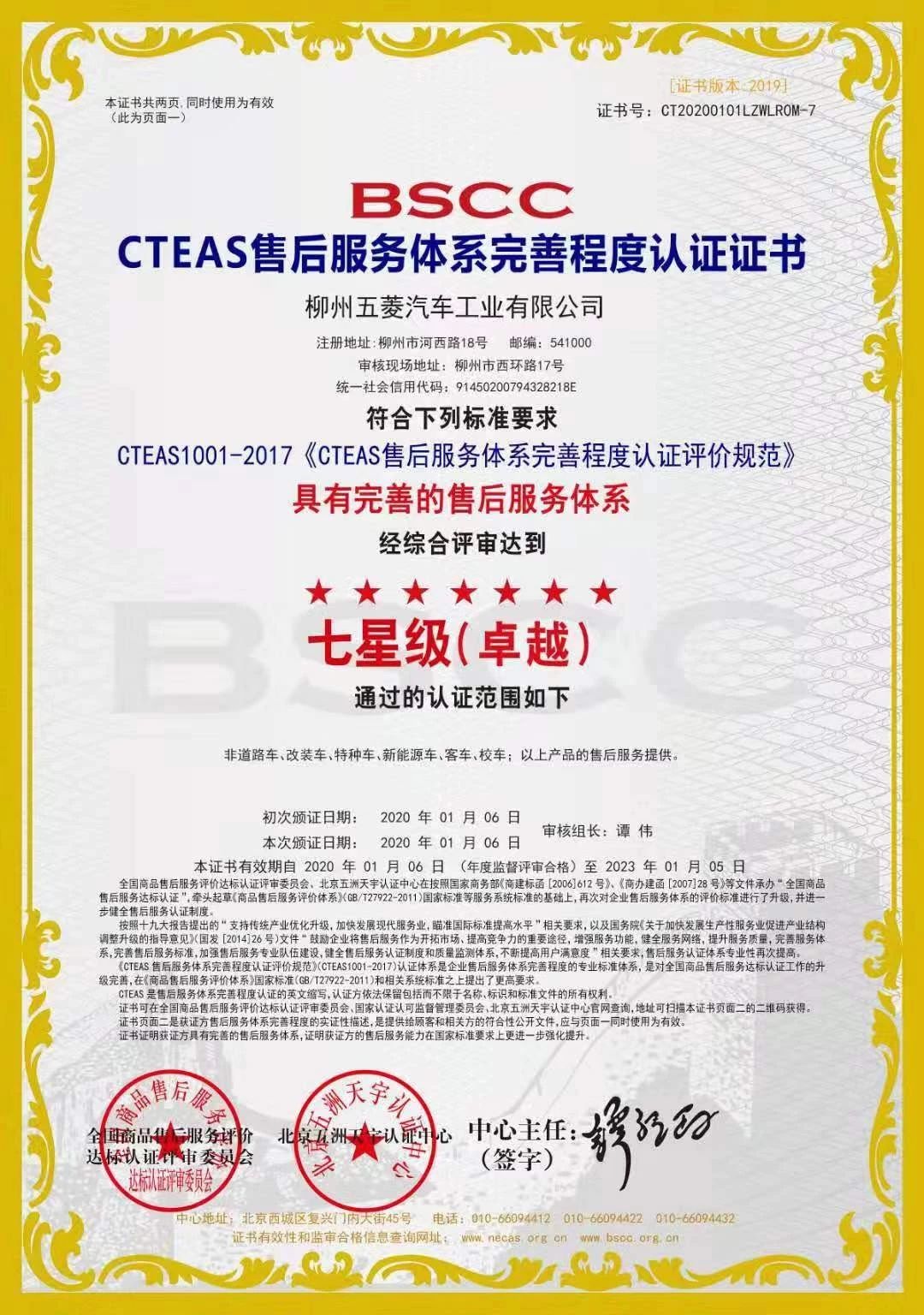 东升国际官网-钻营健全,你我一路成长