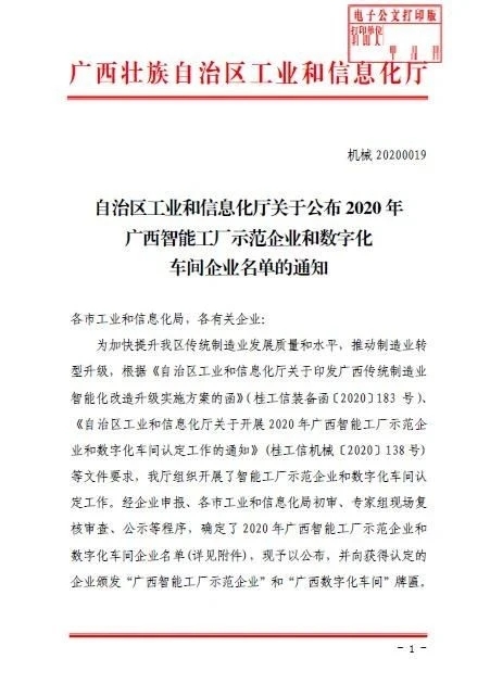东升国际官网-钻营健全,你我一路成长