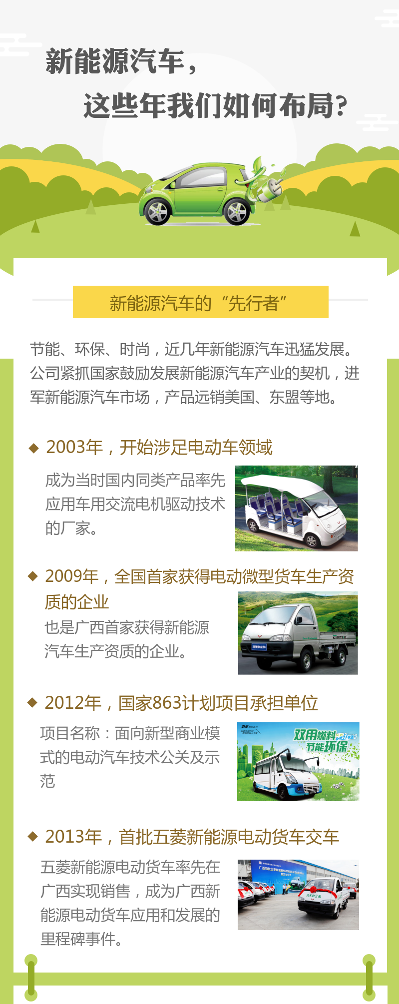 东升国际官网-钻营健全,你我一路成长