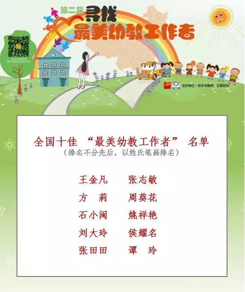 东升国际官网-钻营健全,你我一路成长