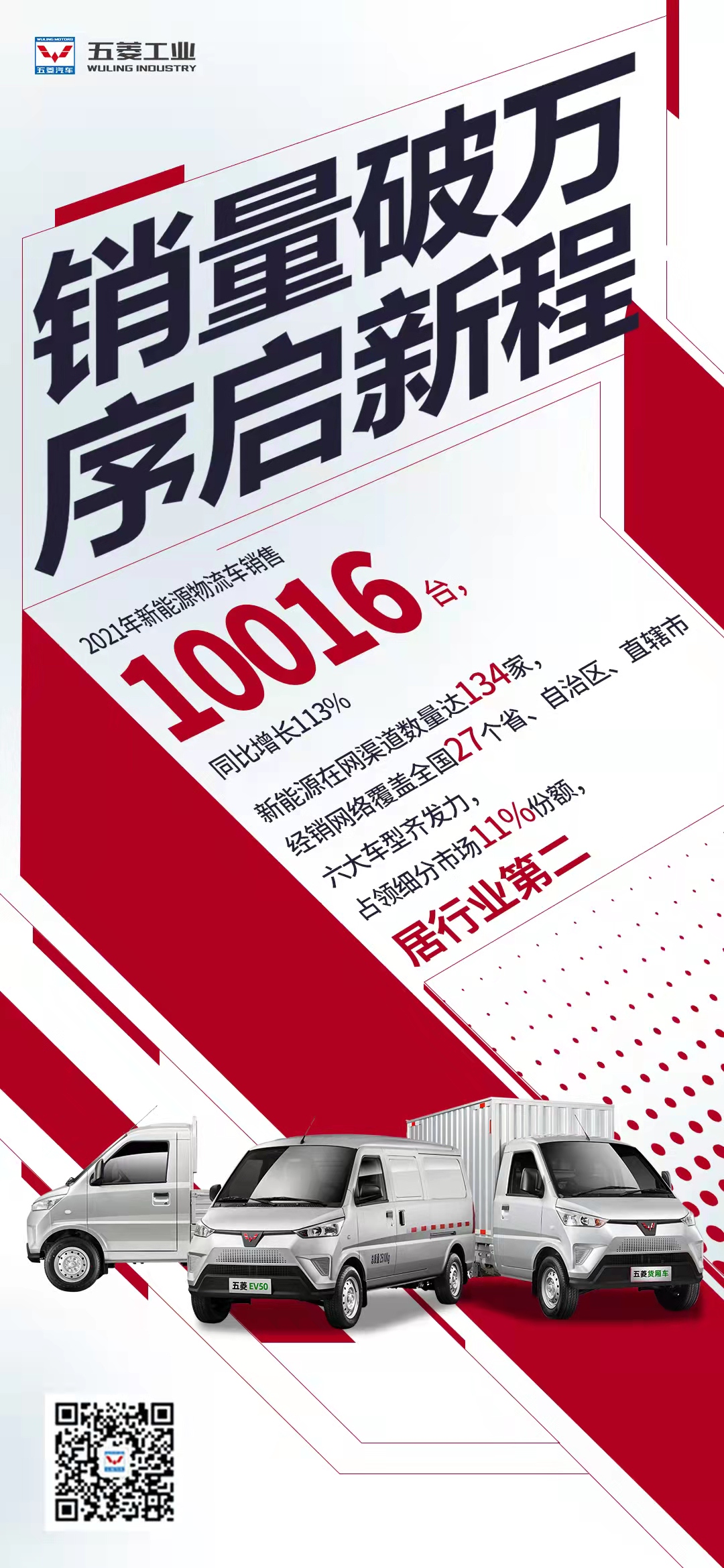 东升国际官网-钻营健全,你我一路成长