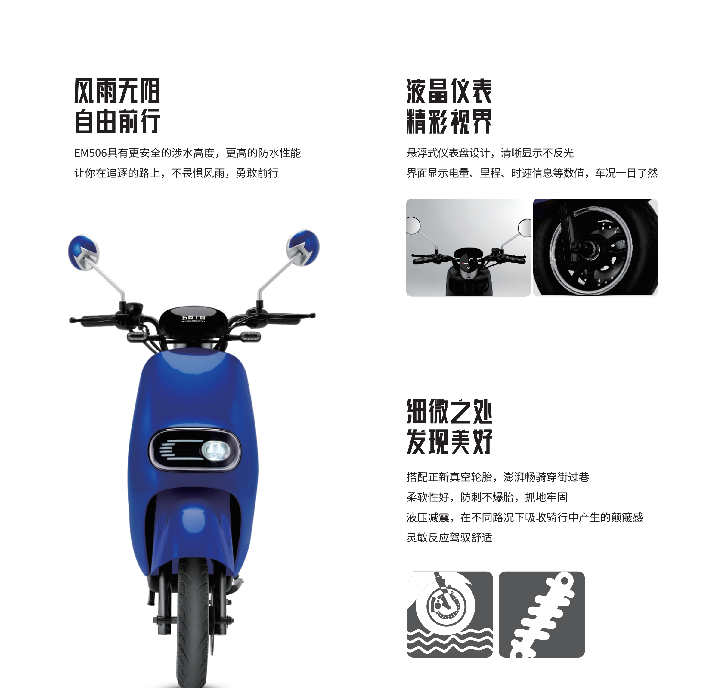 东升国际官网-钻营健全,你我一路成长