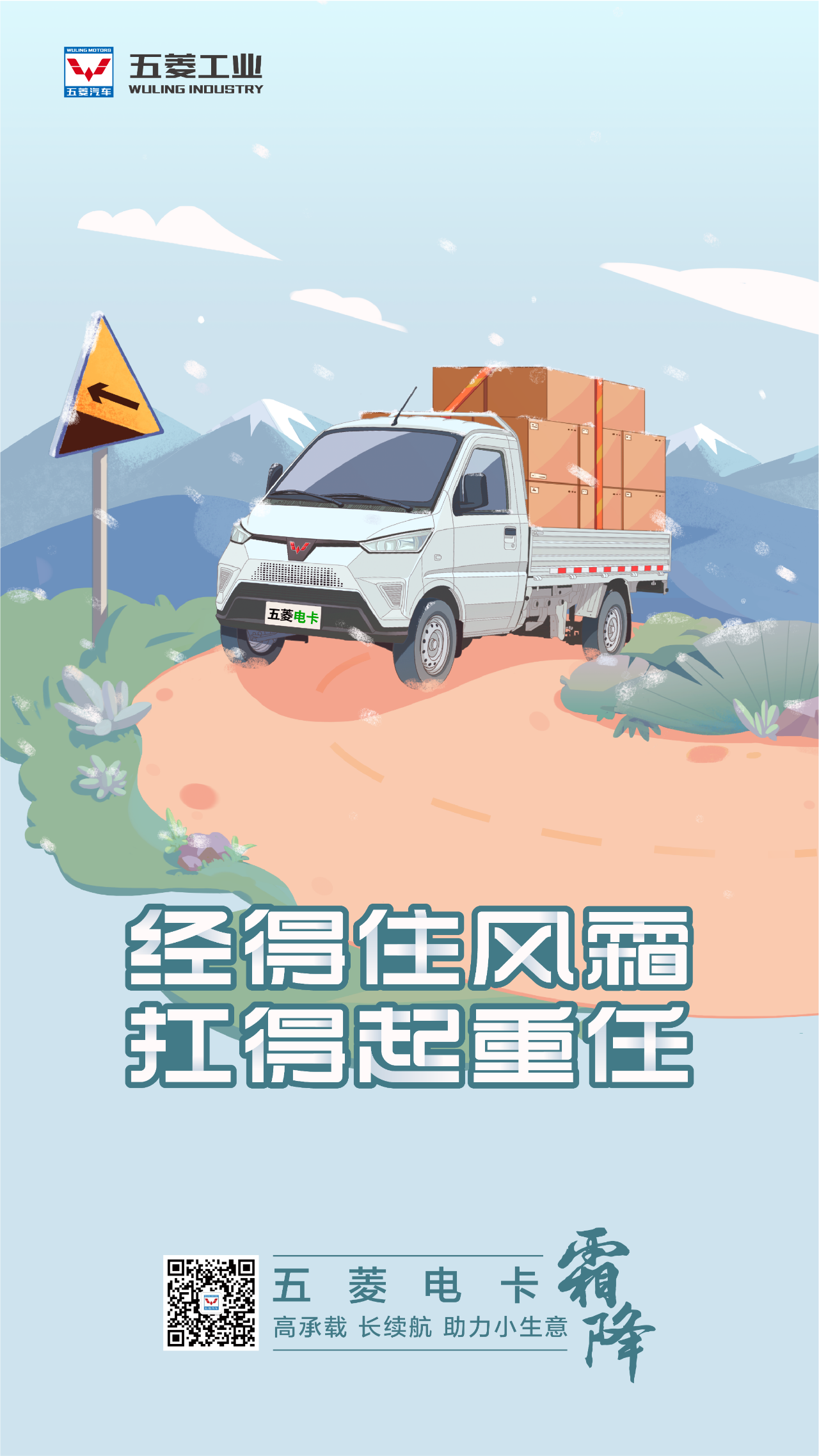 东升国际官网-钻营健全,你我一路成长