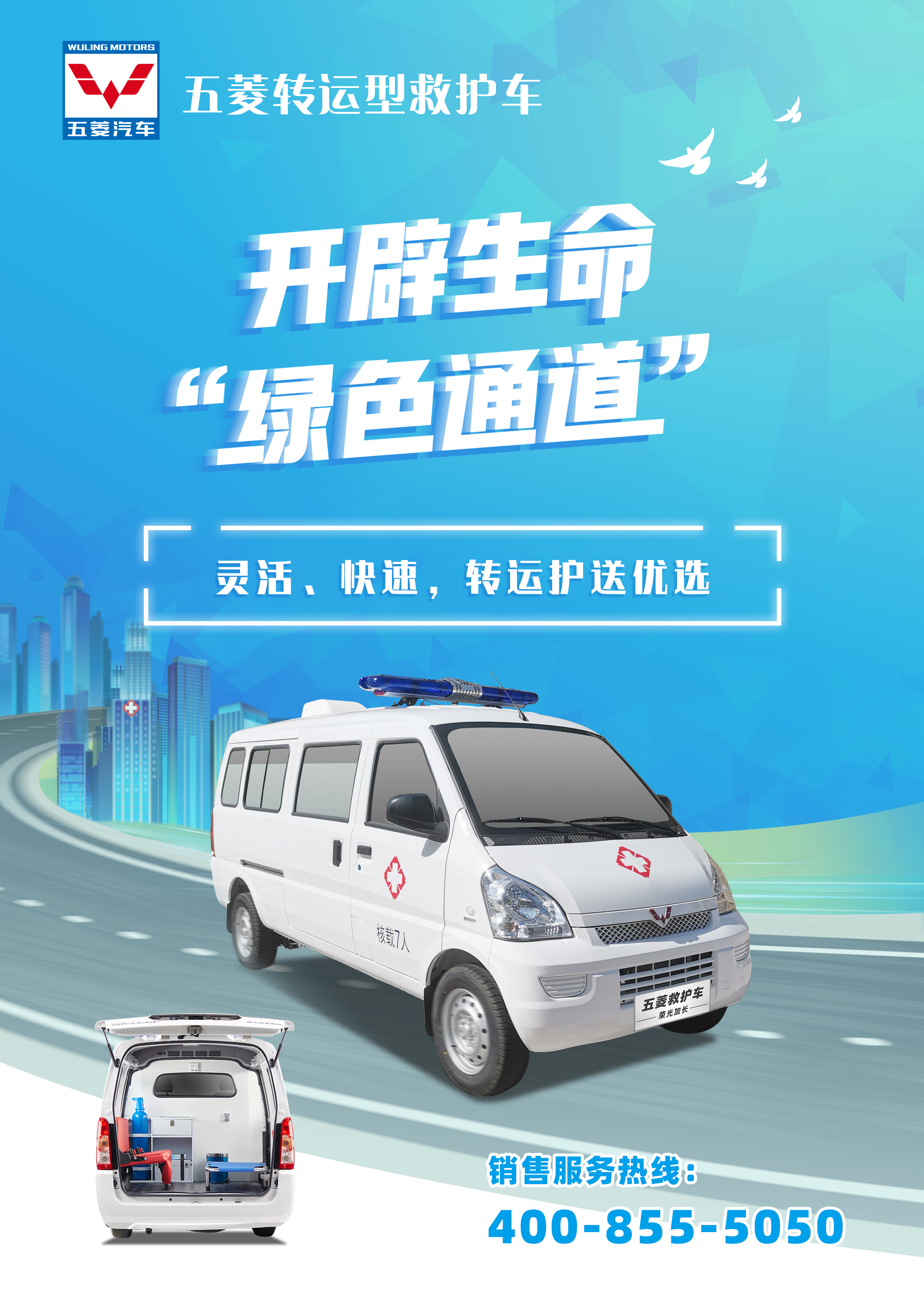 东升国际官网-钻营健全,你我一路成长