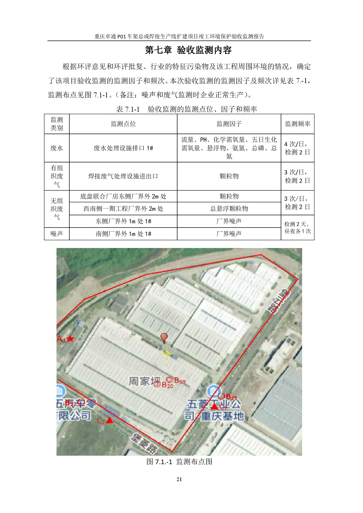 东升国际官网-钻营健全,你我一路成长