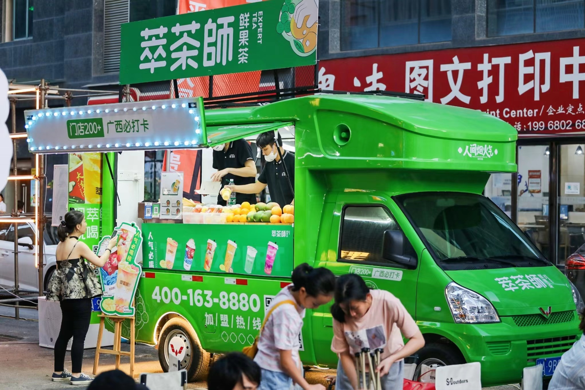 东升国际官网-钻营健全,你我一路成长
