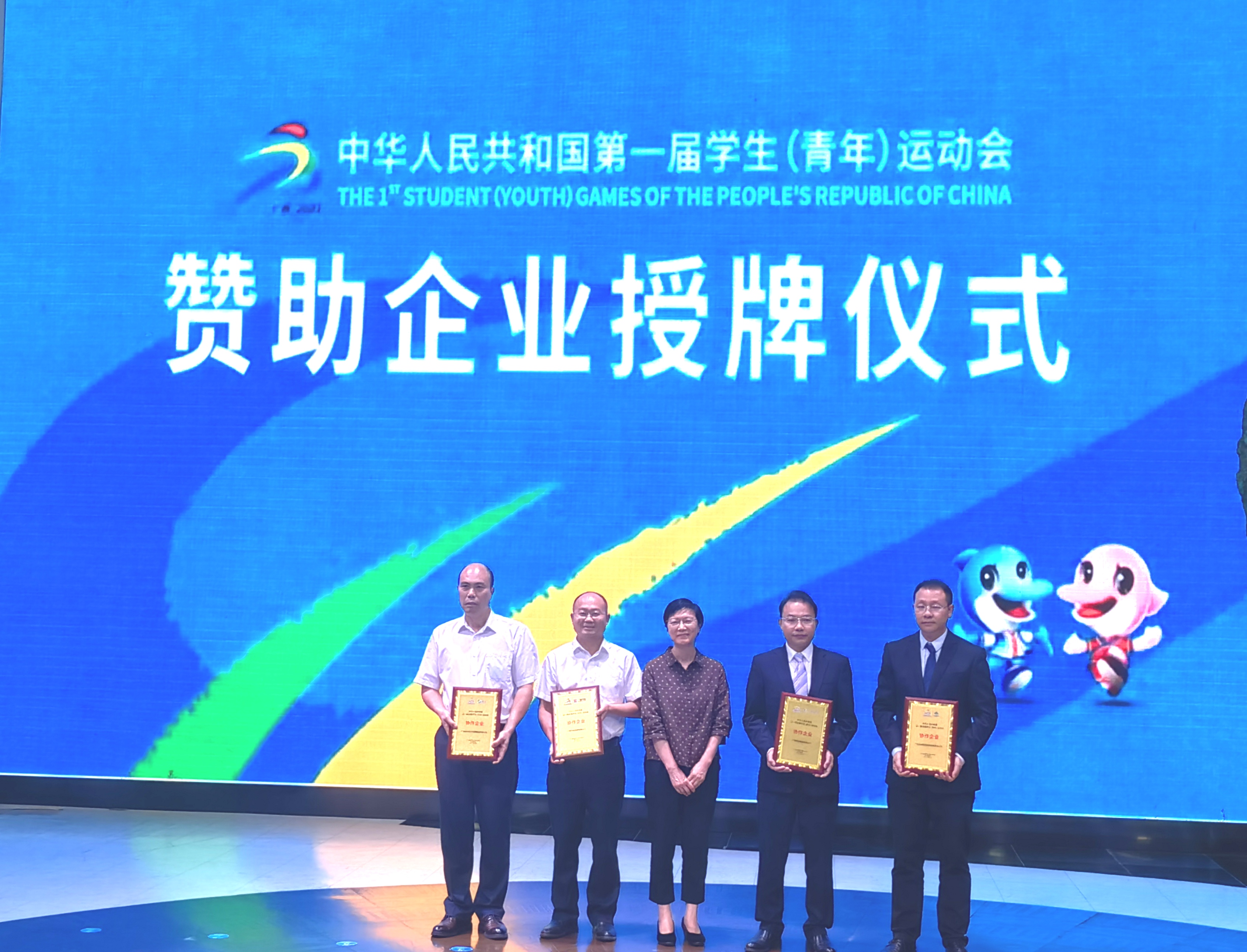 东升国际官网-钻营健全,你我一路成长