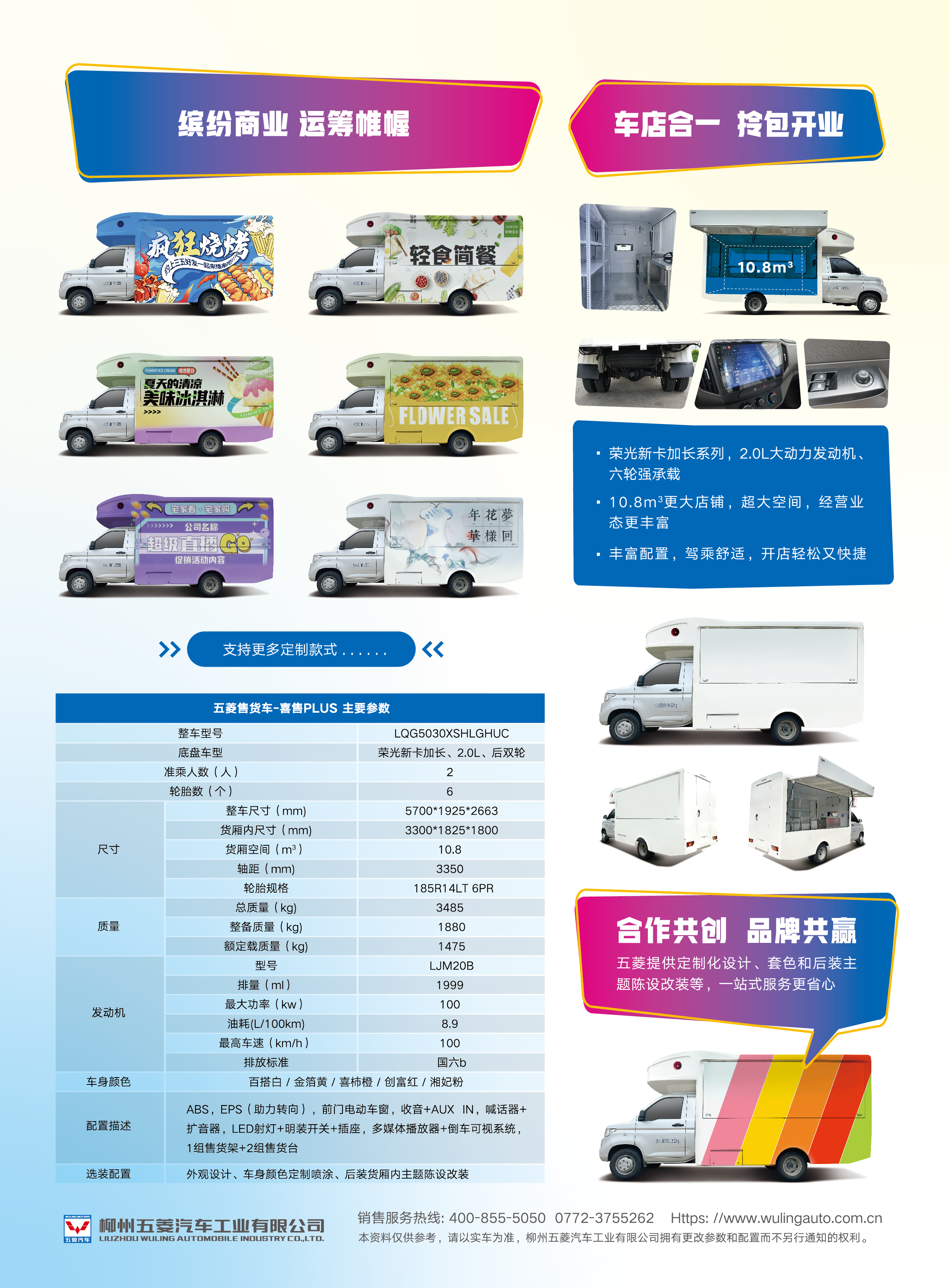 东升国际官网-钻营健全,你我一路成长