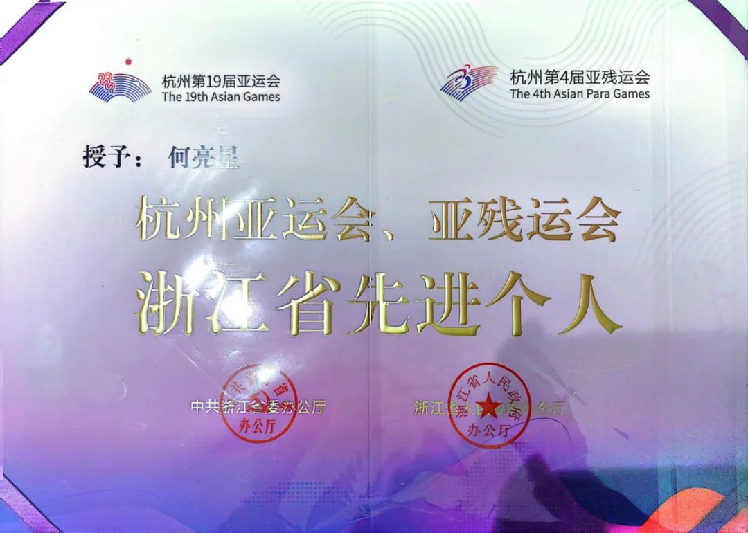 东升国际官网-钻营健全,你我一路成长