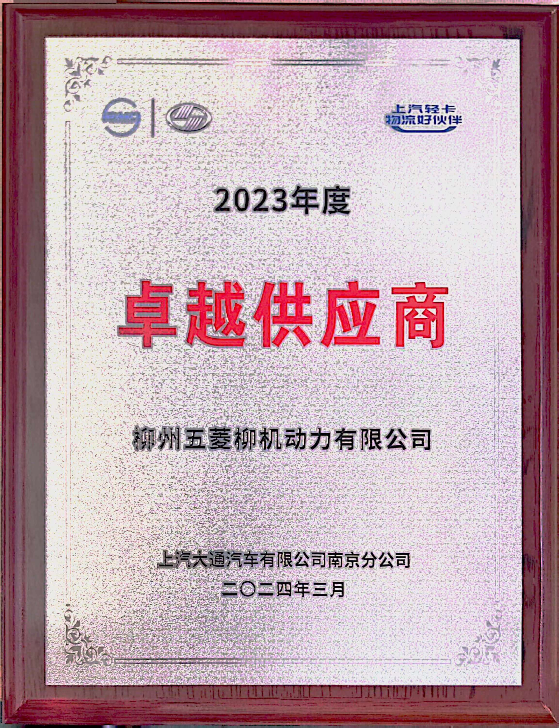 东升国际官网-钻营健全,你我一路成长
