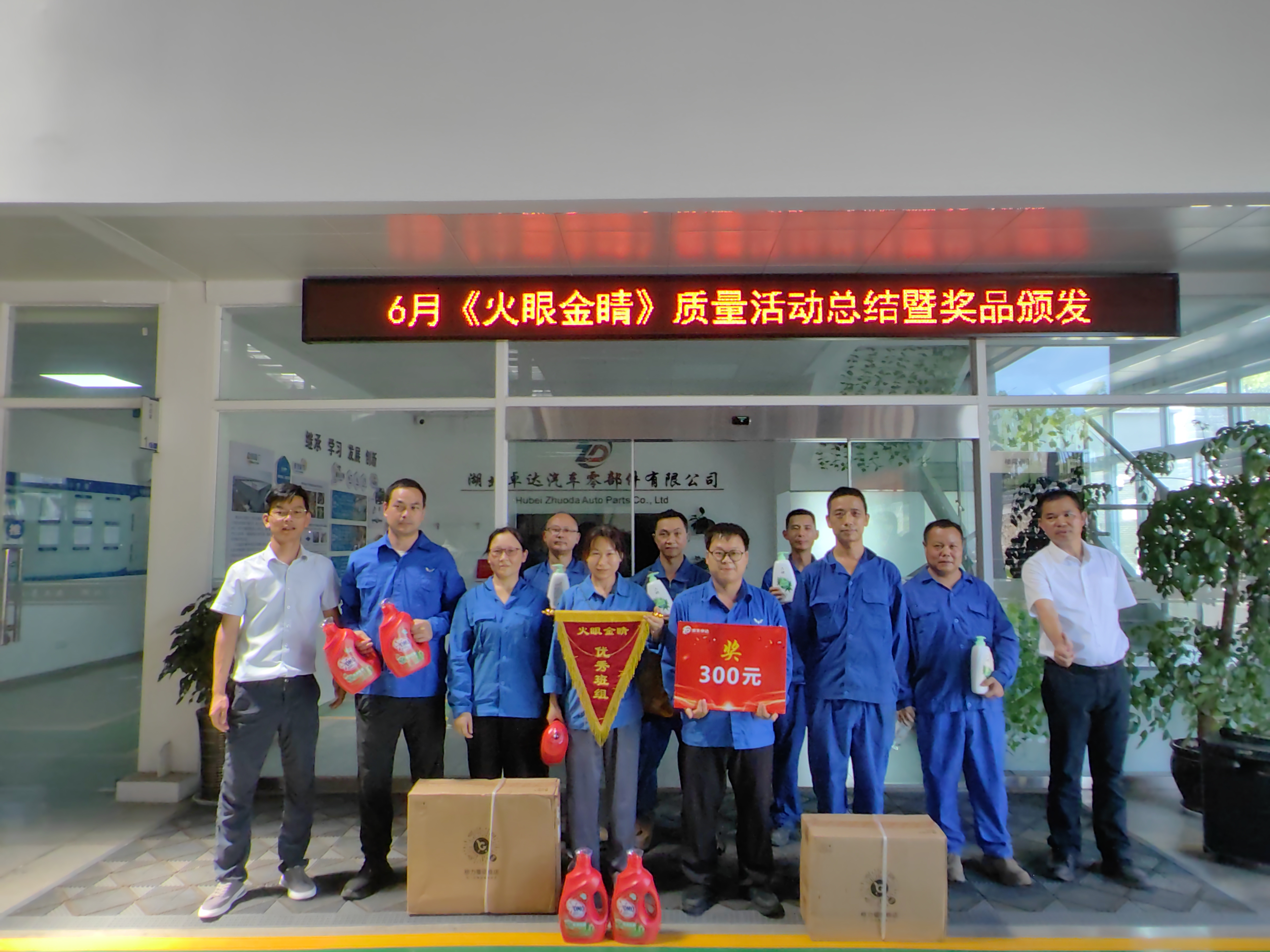 东升国际官网-钻营健全,你我一路成长