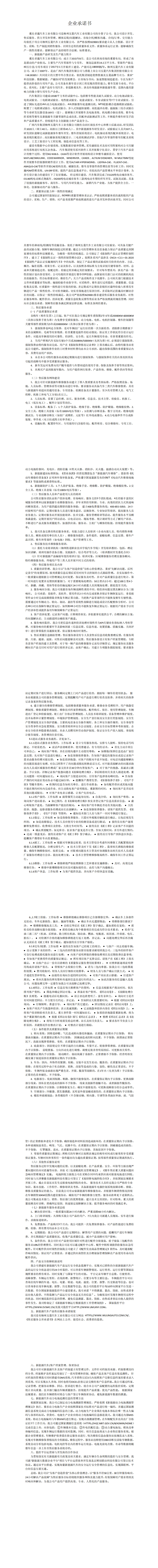 东升国际官网-钻营健全,你我一路成长