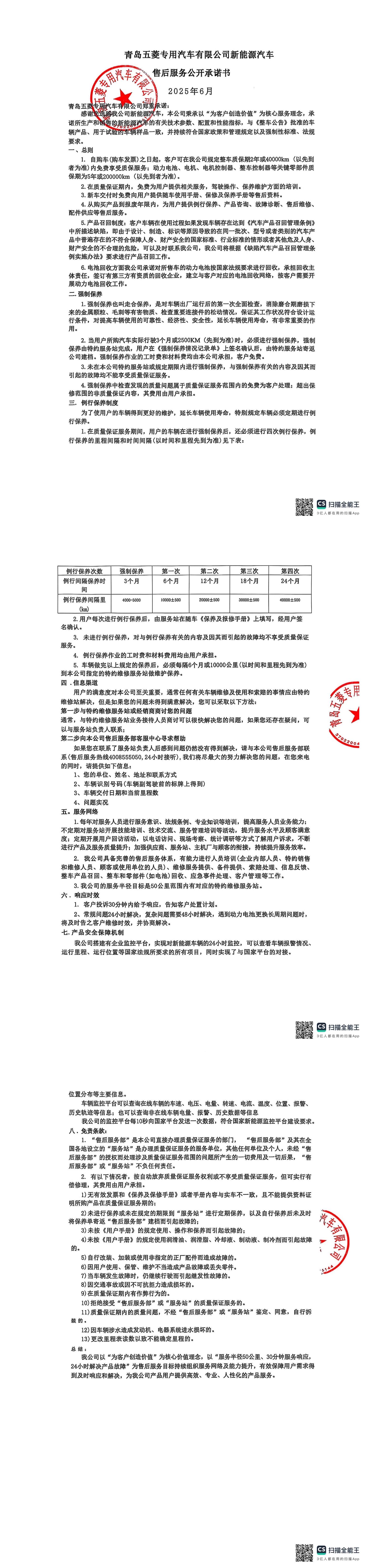 东升国际官网-钻营健全,你我一路成长