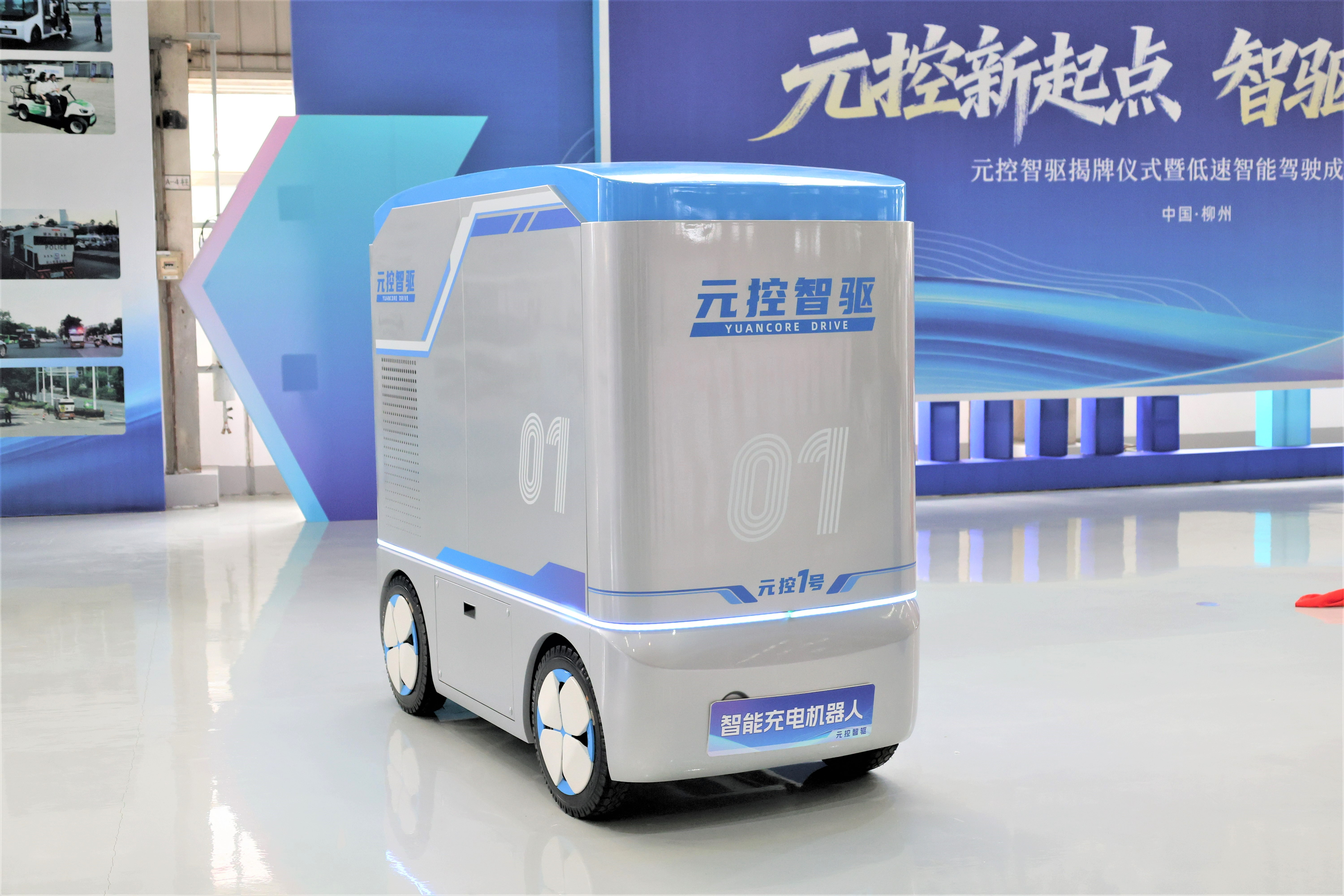 东升国际官网-钻营健全,你我一路成长