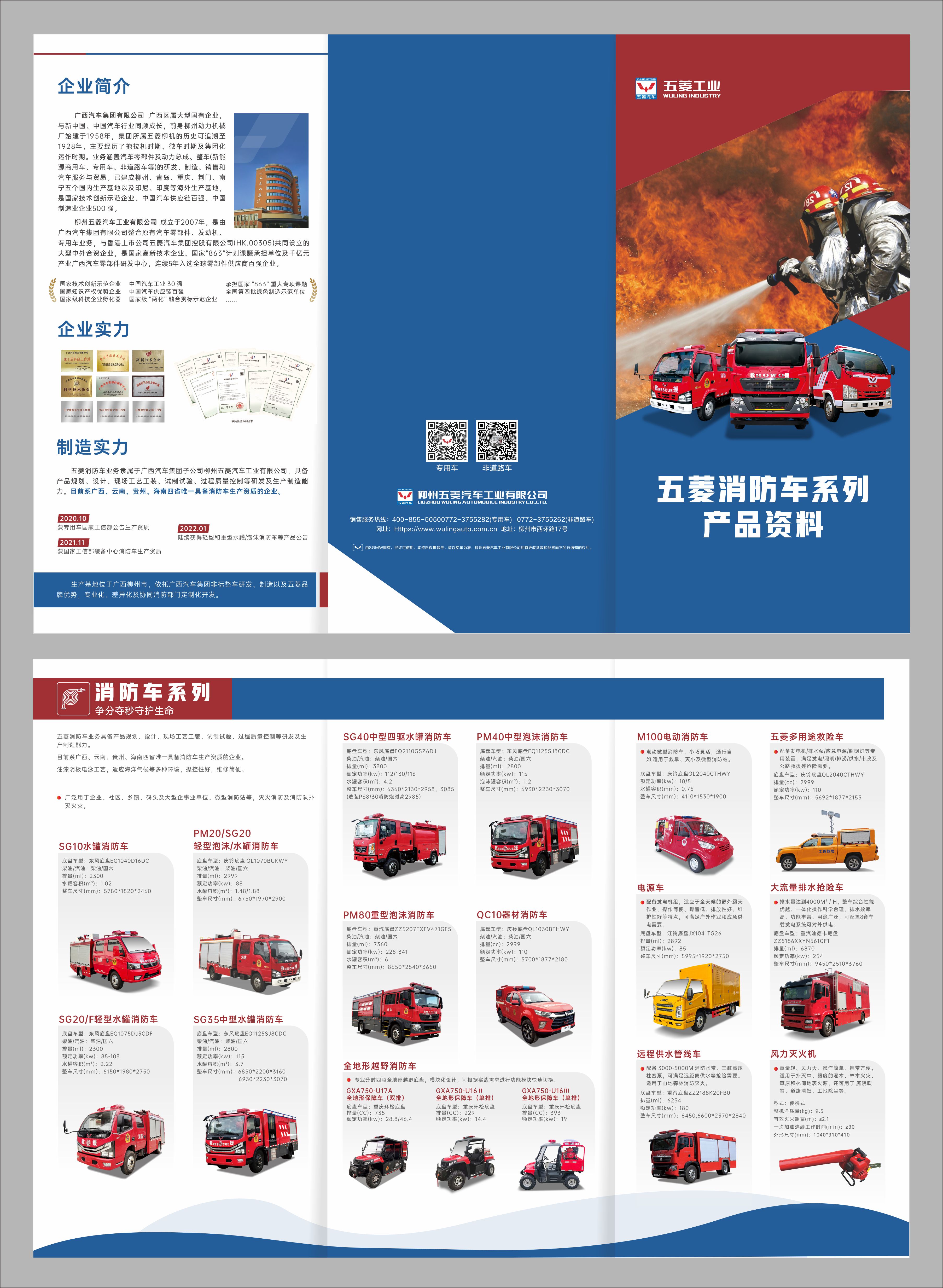 东升国际官网-钻营健全,你我一路成长