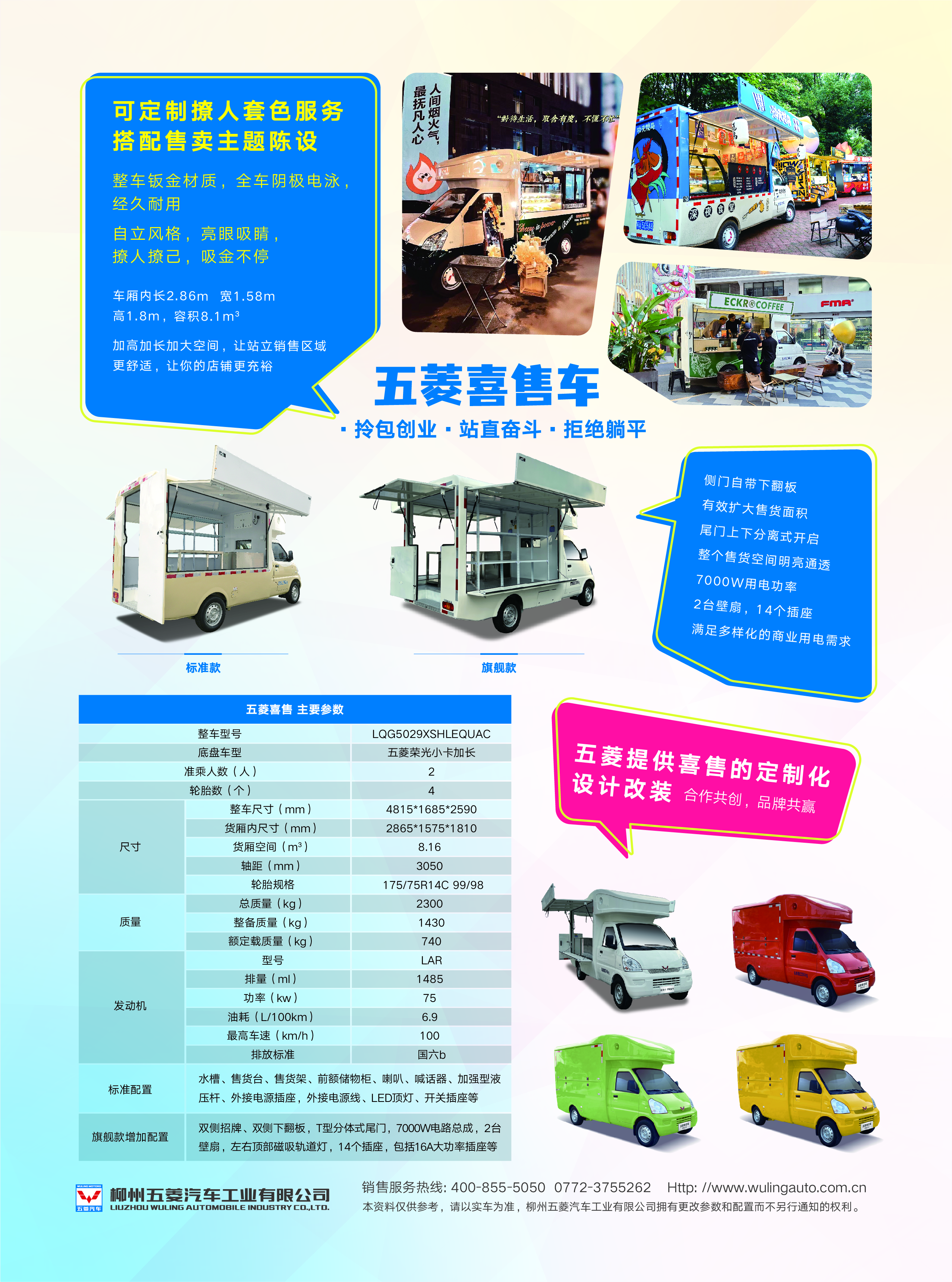 东升国际官网-钻营健全,你我一路成长