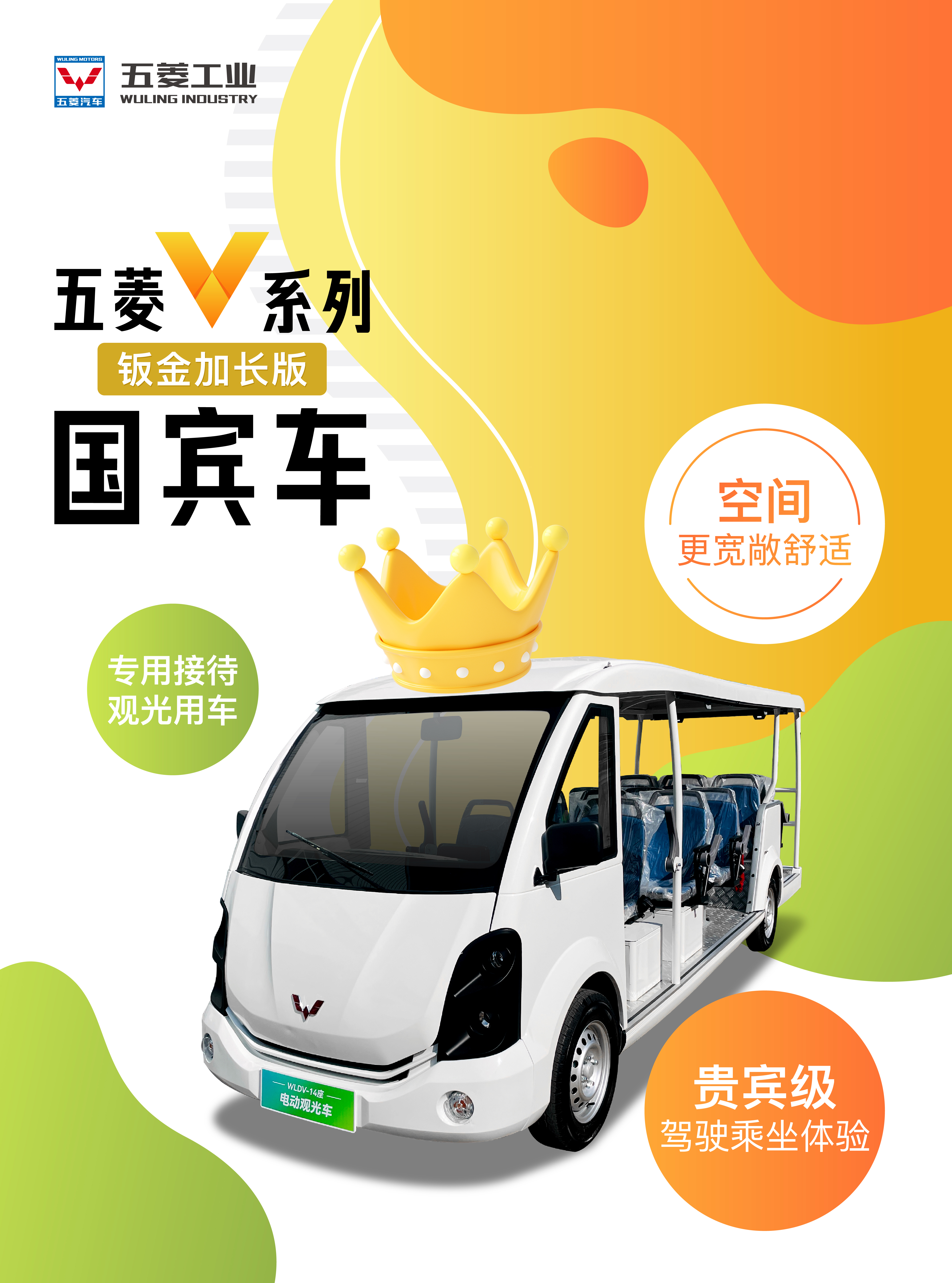 东升国际官网-钻营健全,你我一路成长