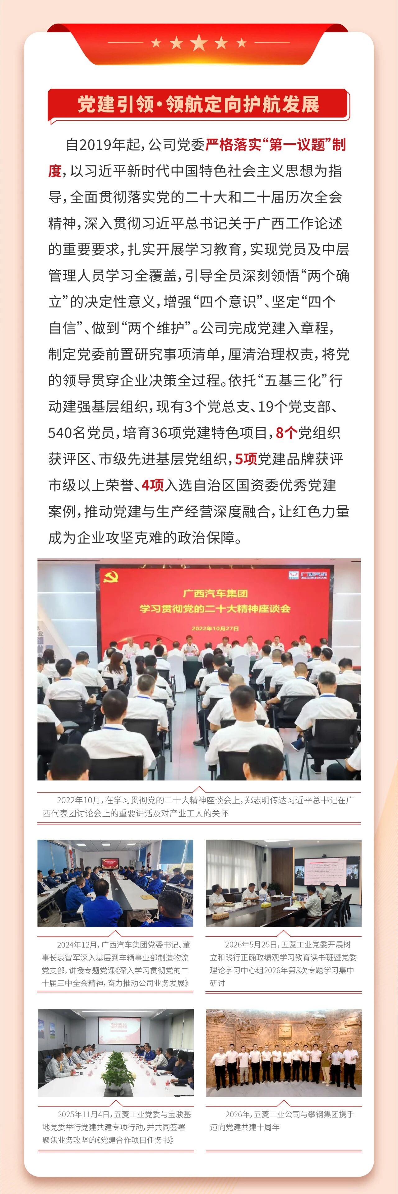 东升国际官网-钻营健全,你我一路成长