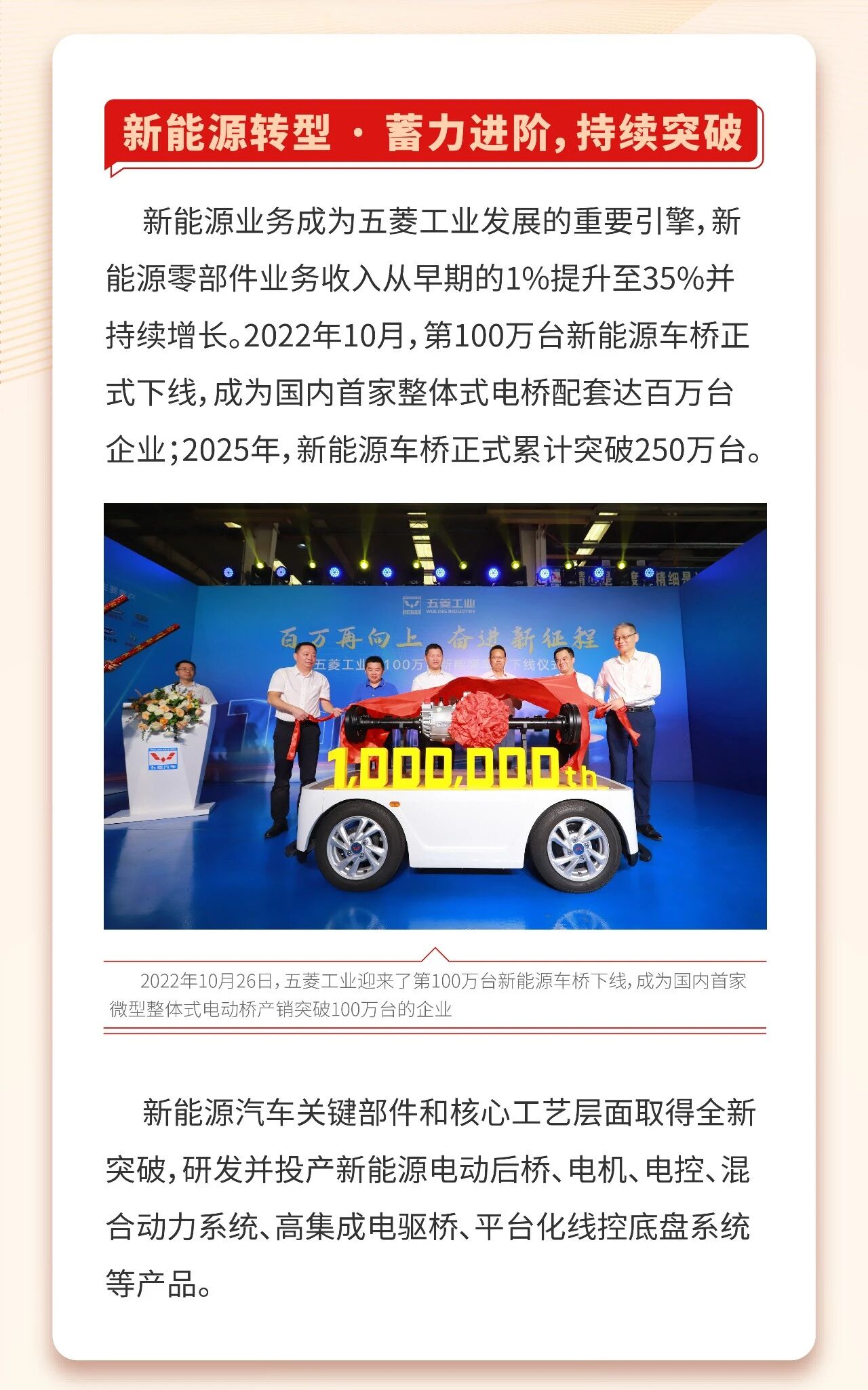 东升国际官网-钻营健全,你我一路成长