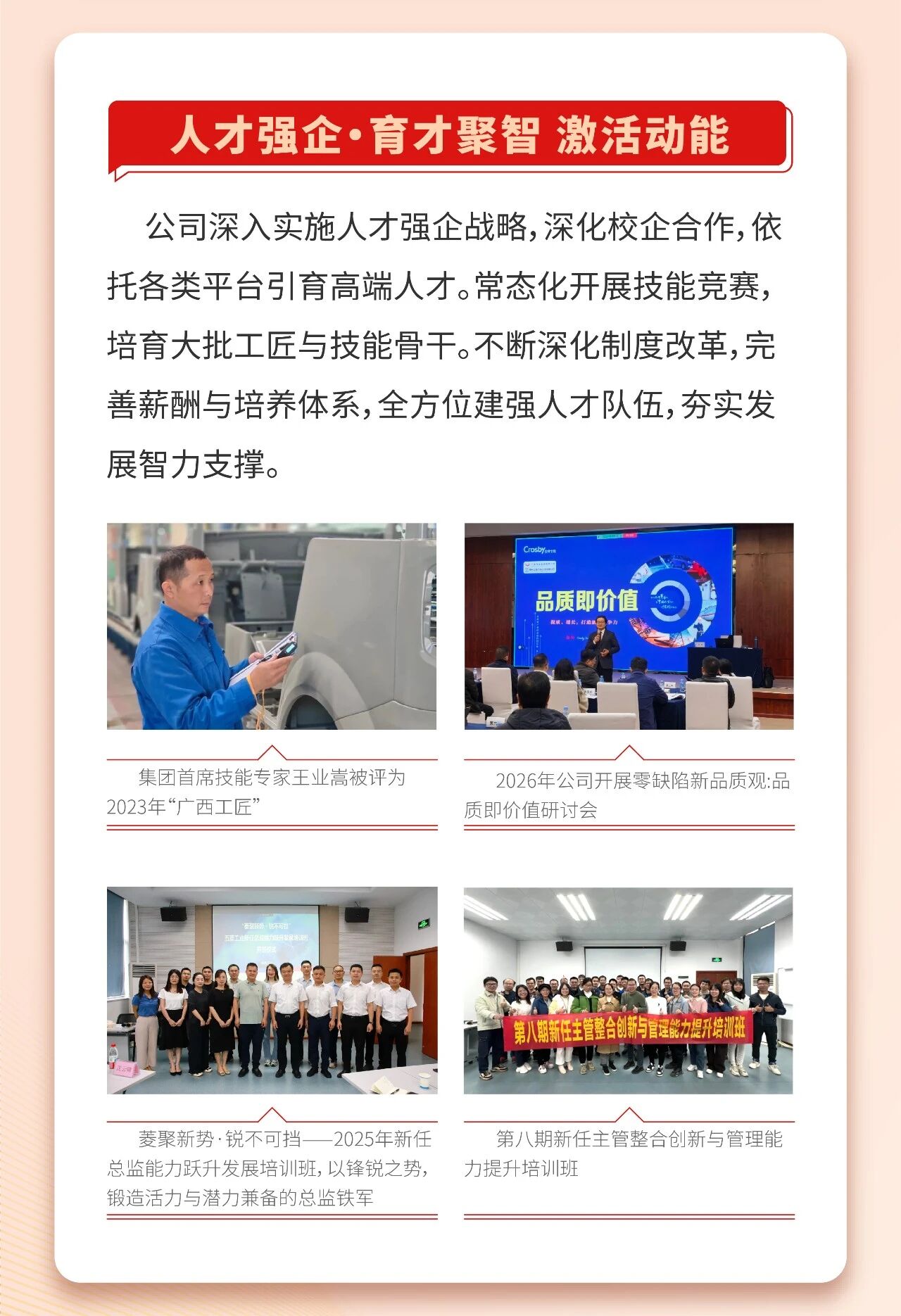 东升国际官网-钻营健全,你我一路成长