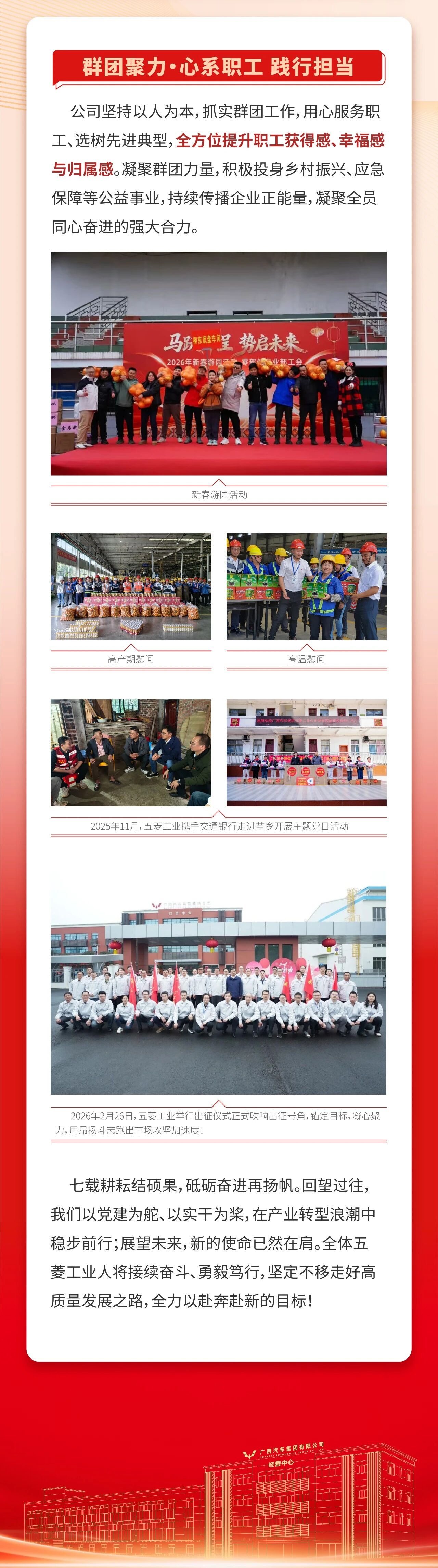 东升国际官网-钻营健全,你我一路成长