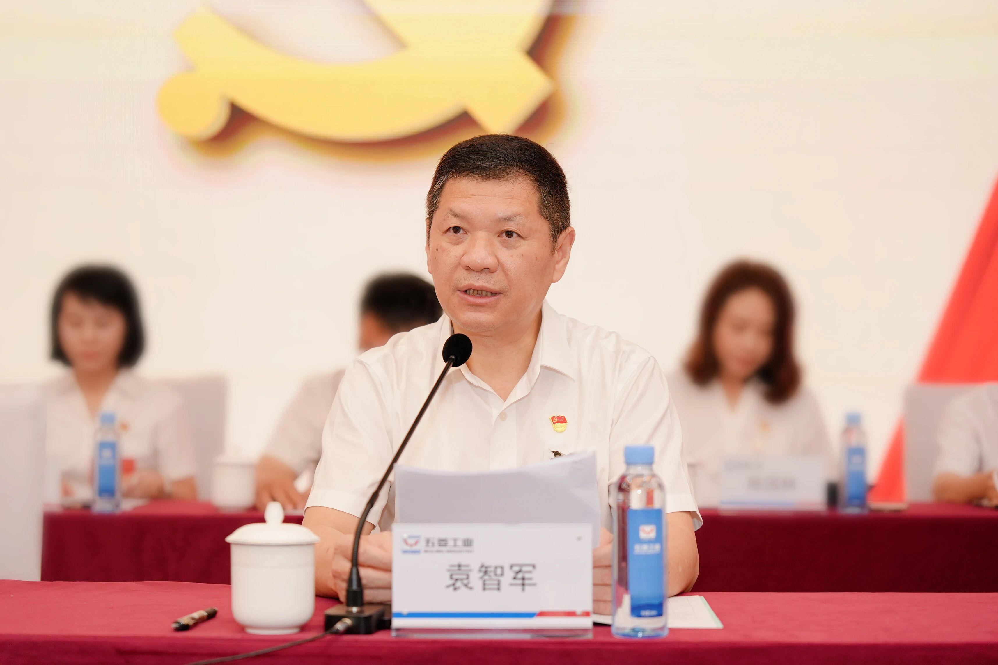 东升国际官网-钻营健全,你我一路成长