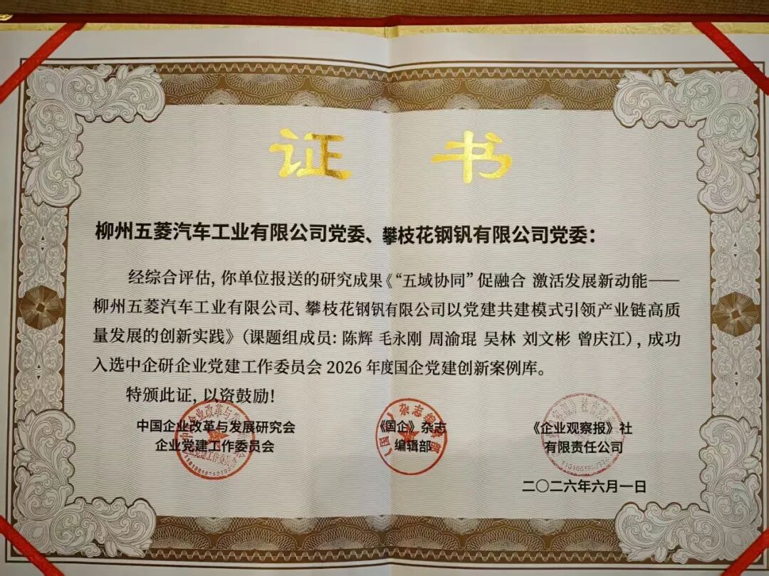 东升国际官网-钻营健全,你我一路成长