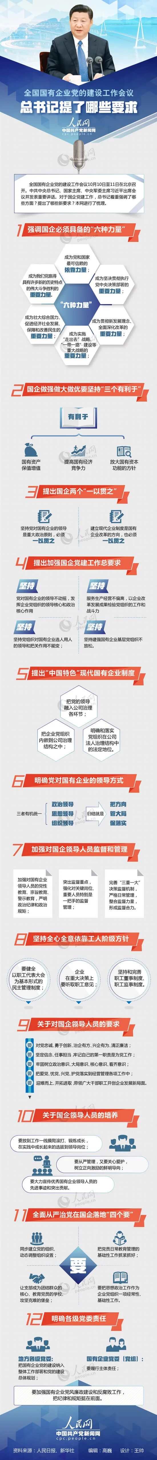 东升国际官网-钻营健全,你我一路成长